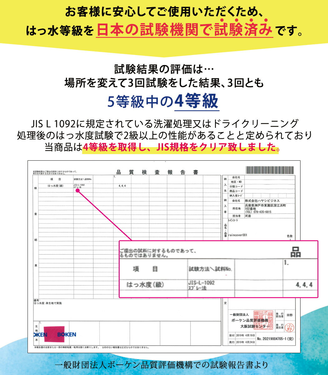 レインコート 自転車 レディース ポンチョ 通学用 通勤 原付 収納袋付き 2点セット 長袖 アウトドア おしゃれ スポーツ観戦 ツバ付き リュック対応 フード付き メンズ 男女兼用 ロング丈 透明バイザー 反射テープ 犬の散歩 雪かき ブラック ブルー レッド ピンク パープル