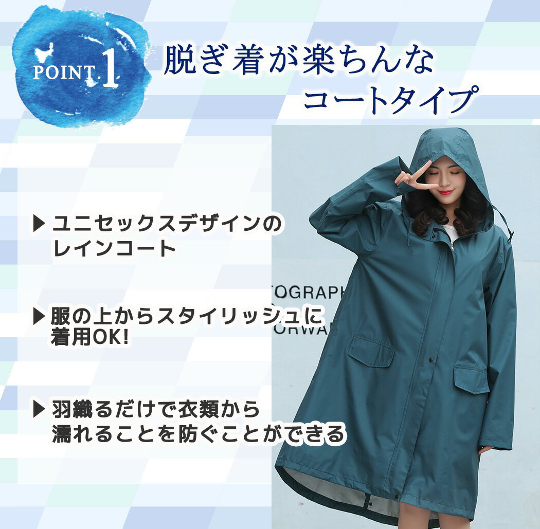 50代メンズ 自転車通勤に コンパクトにできるレインコートのおすすめランキング キテミヨ Kitemiyo