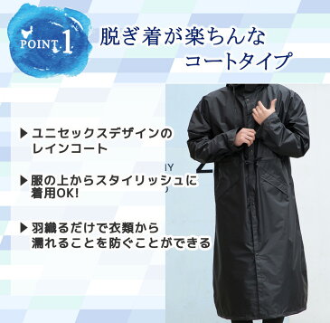 レインコート 自転車 通学 通勤ト ロング レディース メンズ ユニセックス 長袖 レインウェア 撥水 濡れにくい 原付 無地 お洒落 可愛い シンプル フード付き 収納手提げ袋付き 2点セット ウエスト紐調節 前開き ポケット付き ファスナー スナップボタン 雨 梅雨 雪 黒