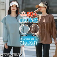 ラッシュガード レディース 長袖 セットアップ 接触冷感 UVカット率 99%以上 水陸両用水着 体型カバー UPF50+ ひんやり おしゃれ かわいい フードなし 2点セット 2タイプ 薄手 黒 二の腕 ウエスト ヒップ 太もも 脚 カバーアップ ウエストゴム レギンス付き