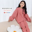 キッズ パジャマ 長袖 女の子 セットアップ セパレート 2点セット トップス パンツ ルームウェア 子供服 プルオーバー リボン クルーネック ウエスト 袖 ...
