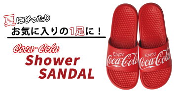 コカ・コーラ Coca-Cola シャワーサンダル メンズ レディース ユニセックス 男女兼用 かわいい おしゃれ ロゴ つっかけ 無地 シンプル 夏 海 プール リゾート カップル ペアルック コーデ 大きいサイズ レッド ゴールド ブラック シルバー ホワイト オーロラ ビーチグッズ