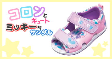 サンダル キッズ ベビー ディズニー ミッキー柄 男の子 女の子 春 夏 軽量 かわいい おしゃれ 外出 おでかけ 歩きやすい スポーツサンダル カジュアル アウトドア レジャー 海 ビーチ 普段使い ダブルベルト マジックテープ ピンク 青 グレー 12.5cm 13cm 13.5cm 14cm 14.5cm