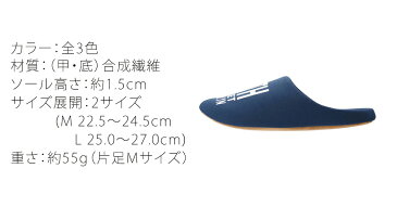 スリッパ 冬用 暖かい かわいい おしゃれ ルームシューズ レディース メンズ 低反発インソール クッション性 メッシュ素材 室内履き 家 自宅 事務所 オフィス ロゴ 無地 前詰まり ふかふか もこもこ あったか 冷え対策 暖かい 来客 22.5cm-27.0cm