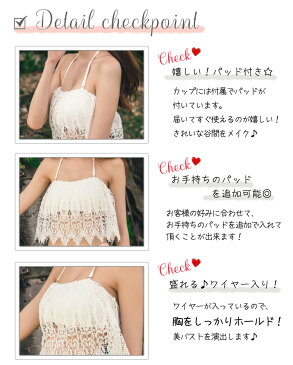 水着 レディース 2点セット バンドゥ ビキニ 韓国 ファッション SHEBEACH シービーチ 正規品 セクシー キュート ハイウエスト レトロ おしゃれ 肩ひも取り外し可能 2WAY 上下別柄 ワイヤー入り バスト 盛れる ホルターネック パッド付き レース 小胸 即日発送