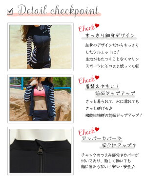 レディース 長袖 ラッシュガード 水着用 韓国 ファッション SHEBEACH STRIPE ZIPUP RASHGUARD WOMEN シービーチ 正規品 日焼け対策 冷え防止 クラゲ対策 型焼け防止 ボーダー 女性 すっきり 細身 かわいい 安全 ジッパーカバー付き 前面ジッパー 即日発送