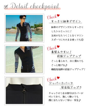 メンズ 長袖 ラッシュガード 水着用 韓国 ファッション SHEBEACH STRIPE ZIPUP RASHGUARD MEN シービーチ 正規品 日焼け対策 冷え防止 クラゲ対策 型焼け防止 ボーダー 男性 すっきり 安心 安全 ジッパーカバー付き 前面ジッパー 即日発送