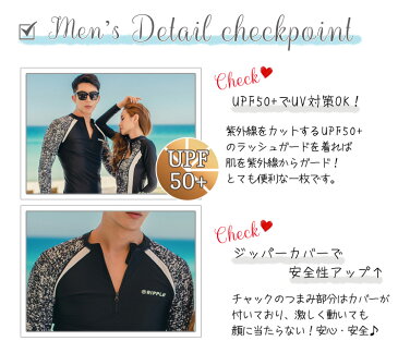 水着 メンズ ハーフパンツ ビーチパンツ 海パン 長袖 ラッシュガード 2点セット 韓国ブランド SHEBEACH NOISE RASHGUARD SHORT PANTS (MEN) シービーチ 正規品 日焼け対策 冷え防止 クラゲ対策 男性 全身コーデ ポケット 裏地あり UPF50+ UVカット 黒 即日発送