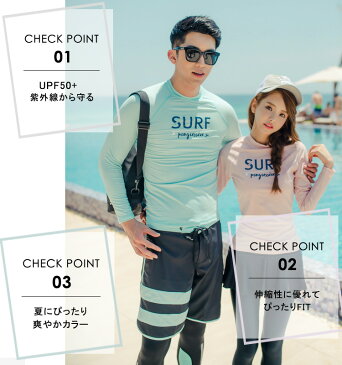 水着 メンズ ラッシュガード トップス 単品 韓国 ファッション SHEBEACH SURF RASHGUARD シービーチ 正規品 かっこいい ぴったりフィット 伸縮性◎ クラゲ対策 型焼け防止 日焼け対策 UPF50+ L XL 男性 安全 海 ジム ミント ロゴ入り