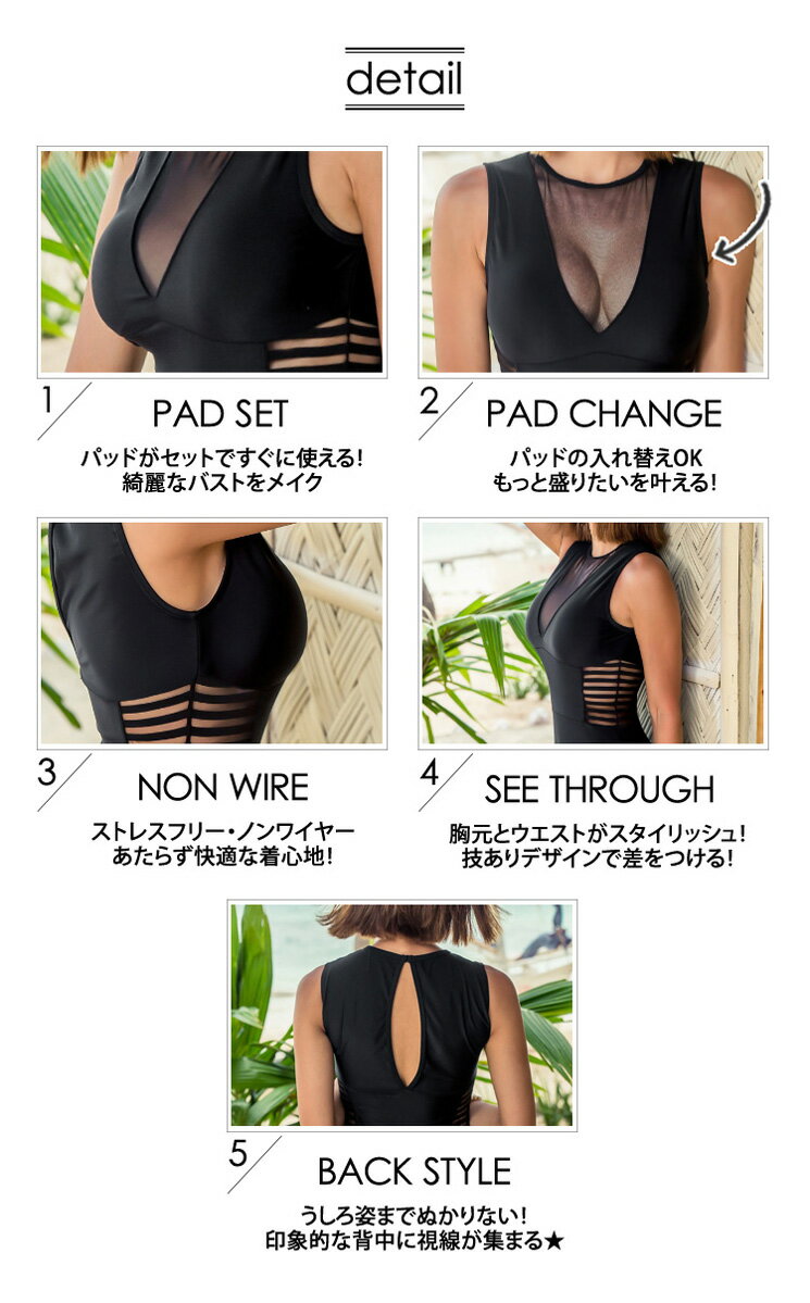 水着 レディース オールインワン ワンピース 単品 韓国 ファッション SHEBEACH シービーチ 正規品 BELLA SEE-THOUGH SWIMSUIT (1P) Vネック バックシャン 背中開き 背中見せ シースルー パッド付き 小胸 バスト 盛れる セクシー かわいい かっこいい セレブ 上品 黒 即日発送