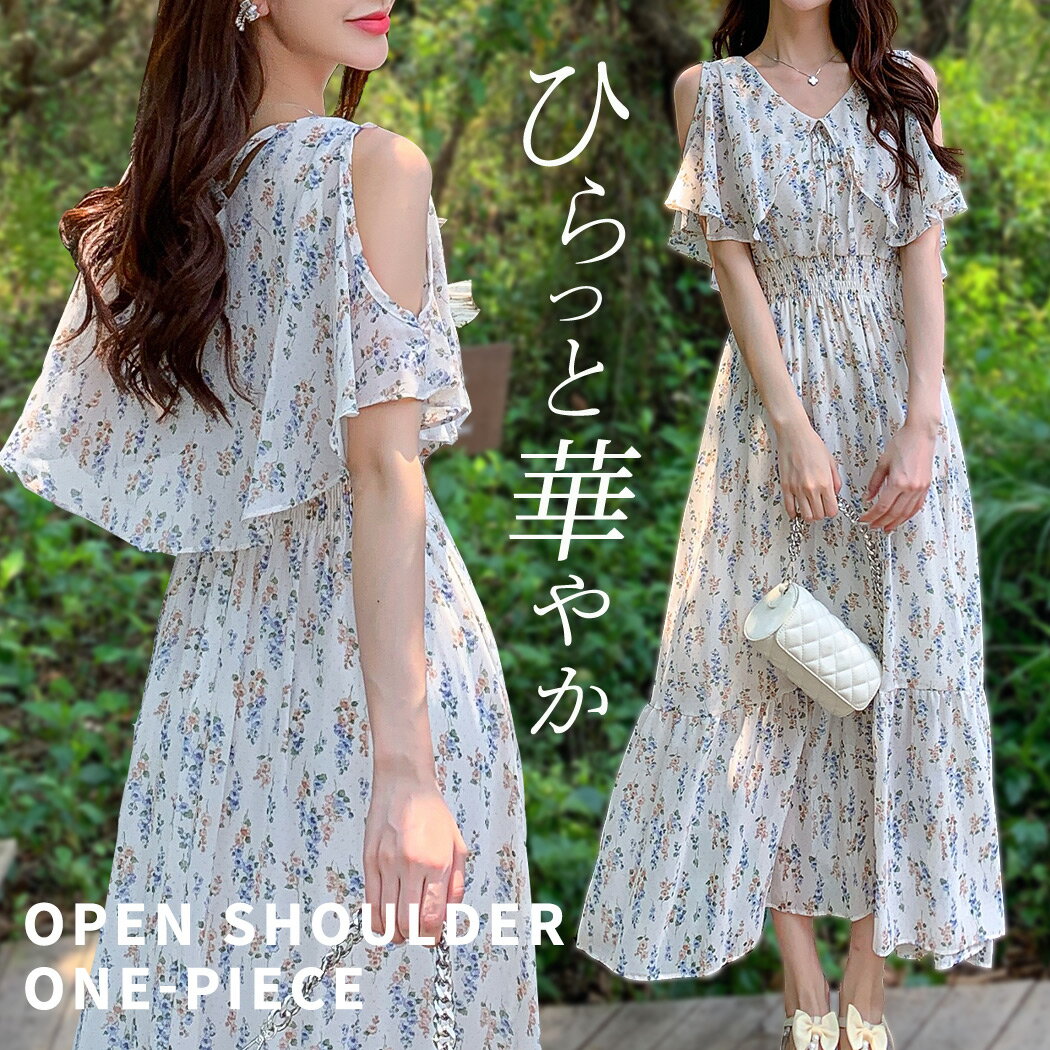 楽天市場】ワンピース 肩 フリル(長さ(袖)ノースリーブ)の通販 楽天市場】ワンピース 肩 フリル(長さ(袖)ノースリーブ)の通販