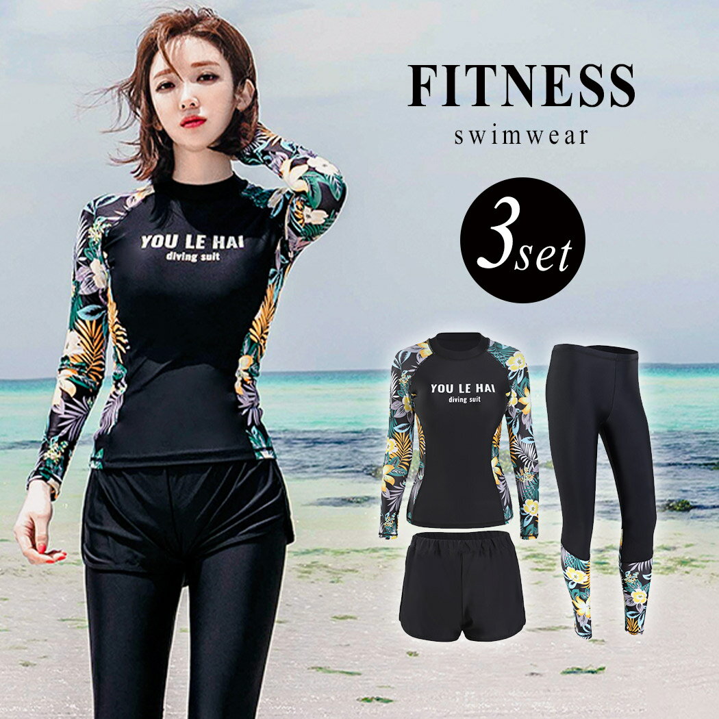 韓国女　ラッシュｶﾞｰﾄﾞ　エロ 楽天市場】ラッシュガード レディース 長袖（柄ロゴ）（水着｜レディースファッション）の通販