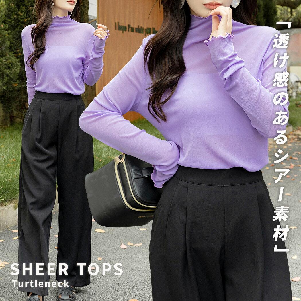 楽天市場】シースルー シャツ(カラーパープル)(レディース 楽天市場】シースルー シャツ(カラーパープル)(レディース