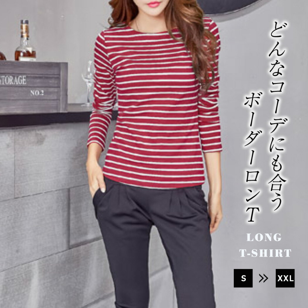 楽天市場】長袖 tシャツ レディース(カラーレッド)の通販 楽天市場】長袖 tシャツ レディース(カラーレッド)の通販