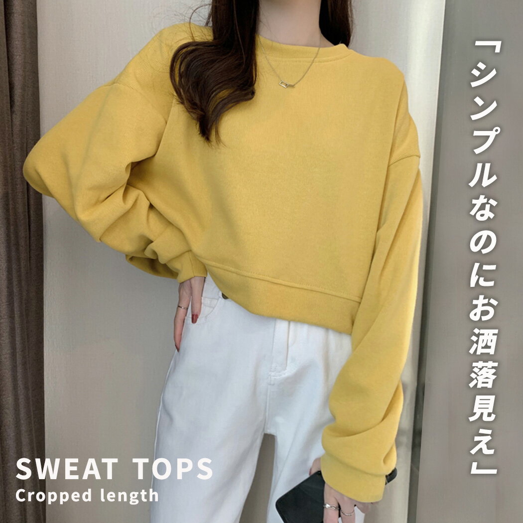 楽天市場】ショート丈(カラーイエロー)(Tシャツ・カットソー 楽天市場】ショート丈(カラーイエロー)(Tシャツ・カットソー