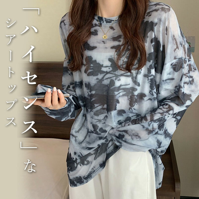 楽天市場】シースルー(カラーネイビー)(トップス|レディース 楽天市場】シースルー(カラーネイビー)(トップス|レディース