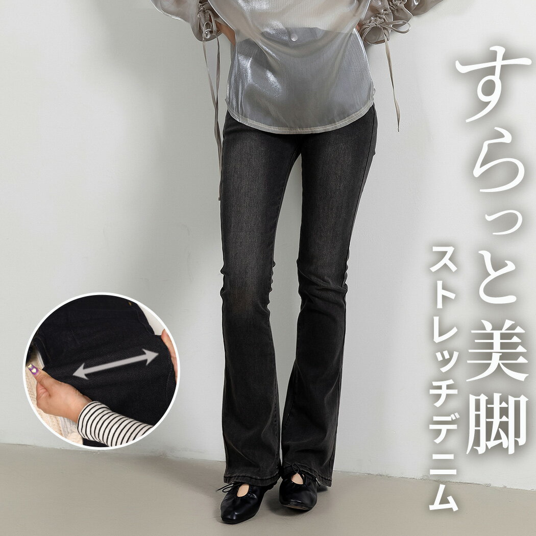 楽天市場】フレアパンツ デニム(カラーグレー)の通販 楽天市場】フレアパンツ デニム(カラーグレー)の通販