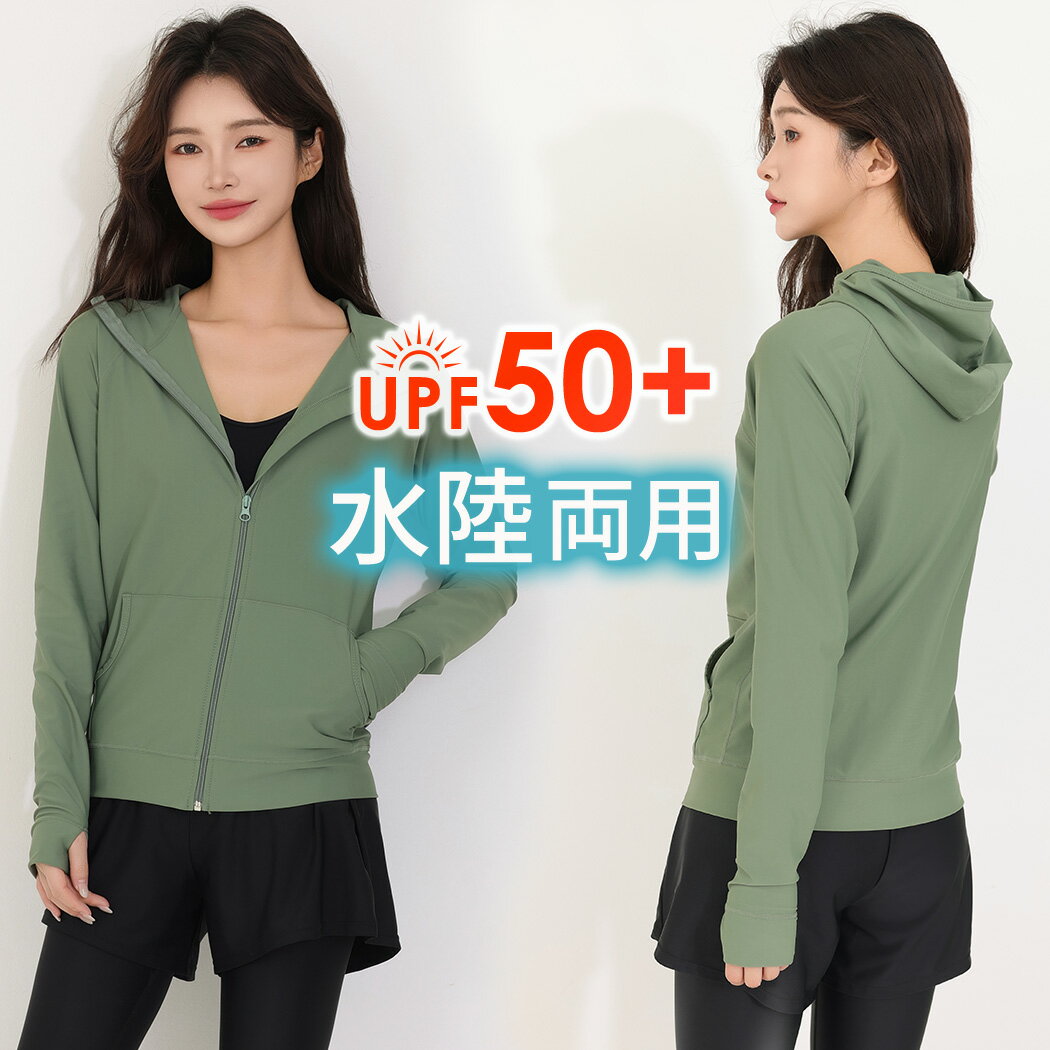 utan　グリーンレーベル　ラッシュガード　セット　110cm 2点 楽天市場】ラッシュガード セット（カラーグリーン）（スポーツ