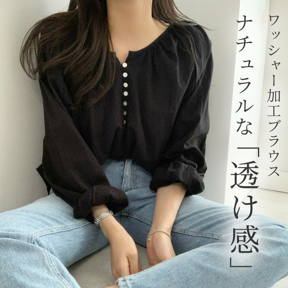 【新品タグ付き】アールアンサー◇シャツブラウス　透け感トップス【L】日本製　黒 UNTITLED（アンタイトル） ブラウス シャツ 「秋も着られる