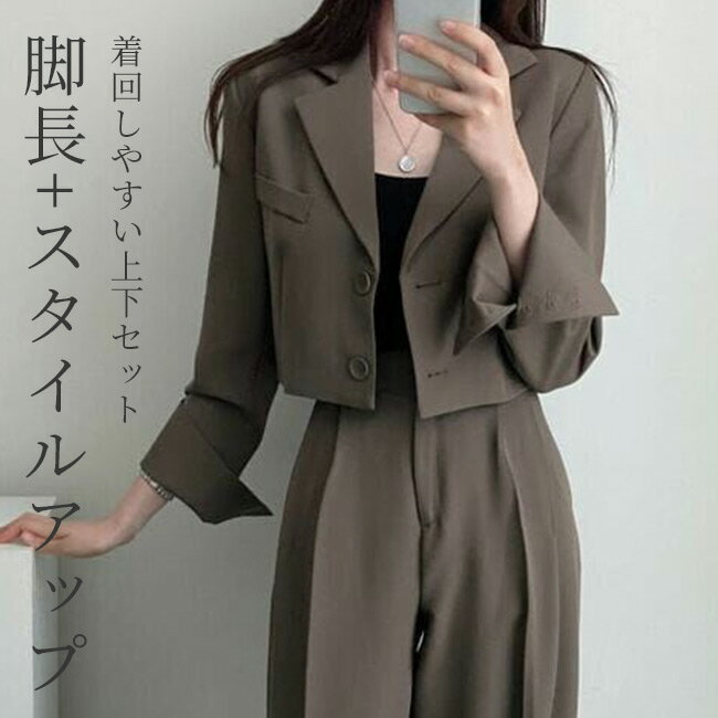 楽天市場】韓国 セットアップ(サイズ(S/M/L)M)(レディース 楽天市場】韓国 セットアップ(サイズ(S/M/L)M)(レディース
