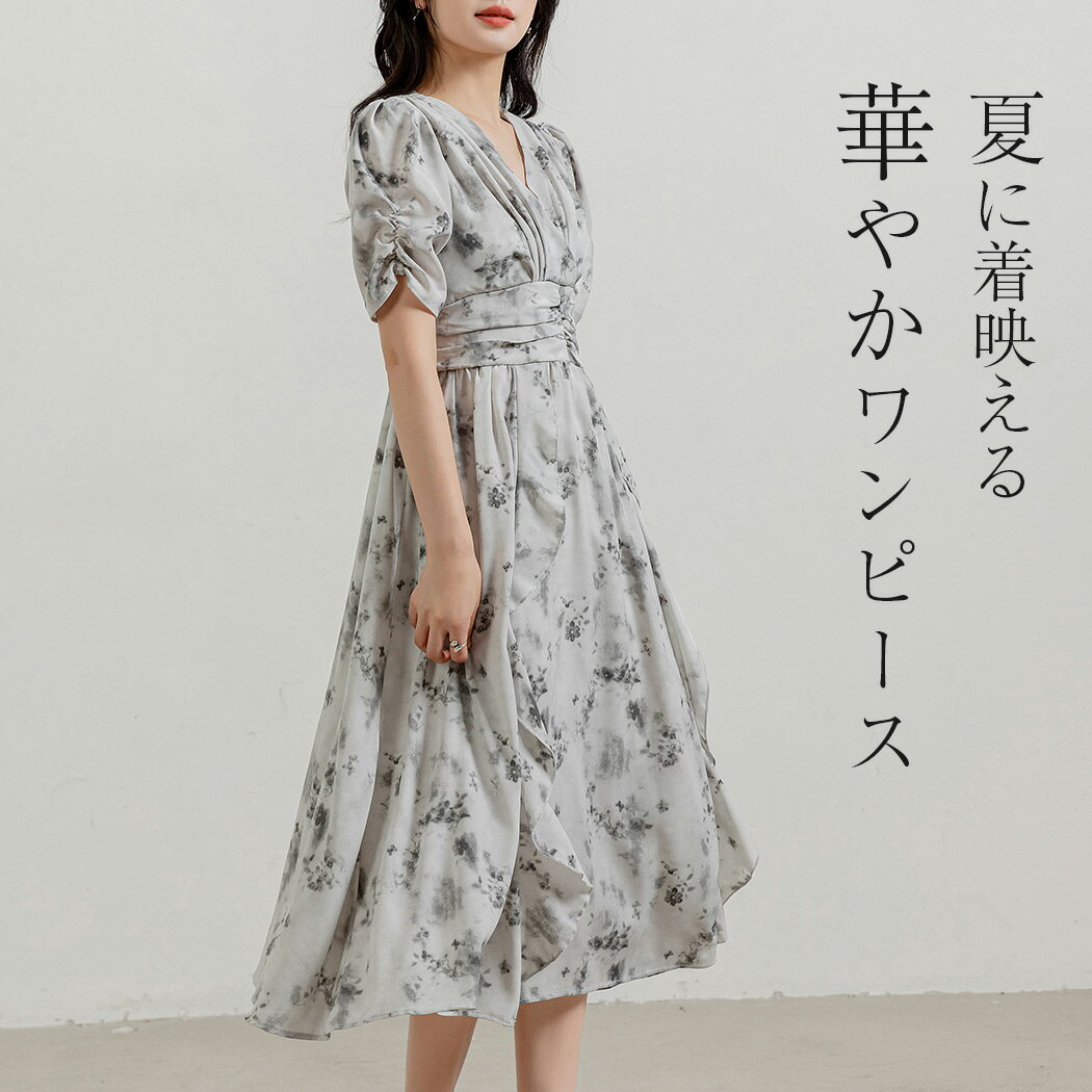 楽天市場】パフスリーブ ワンピース(柄花・植物)の通販 楽天市場】パフスリーブ ワンピース(柄花・植物)の通販