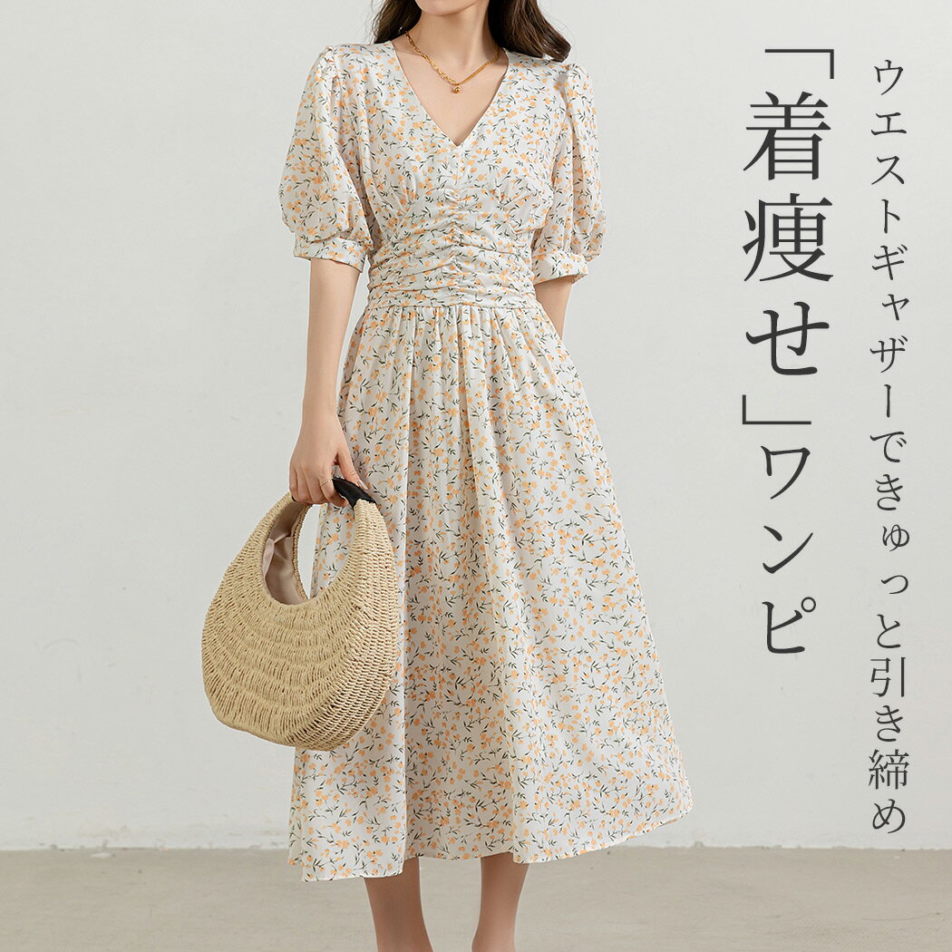 楽天市場】パフスリーブ ワンピース(柄花・植物)の通販 楽天市場】パフスリーブ ワンピース(柄花・植物)の通販