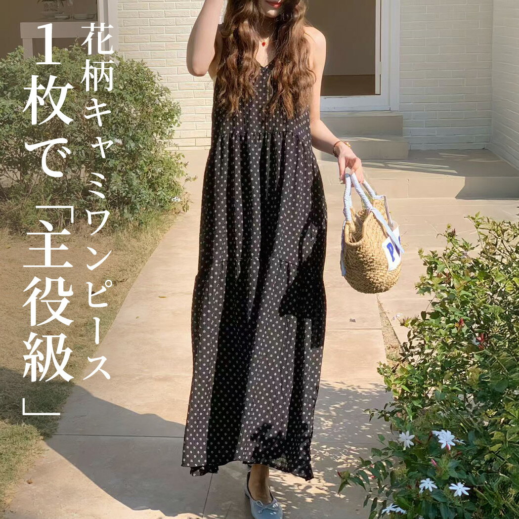 アシンメトリー ホルター ワンピース リゾート 韓国 海 hr9995 楽天市場】リゾート ワンピース(カラーブラック)(ワンピース