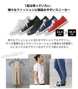 スニーカー ウォーキングシューズ レディース メンズ ユニセックス 大人 女性用 男性用 靴 春夏 秋冬 カジュアル おでかけ 外出 紐 快適 フィット 衝撃吸収 柔らかい 反発性 シンプル おしゃれ かわいい 大きいサイズ キャンバス ホワイト ブラック レッド ネイビー