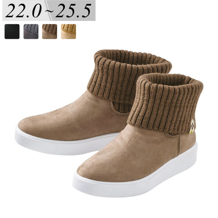 【2点で1,001円OFF、3点で2,001円OFFクーポンあり】スニーカーブーツ レディース 防寒 秋冬 靴 厚底 インソール 中敷き 2点セット ブーツ 黒...