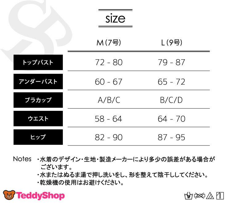 2017新作水着ビキニレディース2点セット韓国ブランドSHEBEACHMINUETBIKINIシービーチ正規品ビキニのみかわいい上下別柄パステルカラーミックスマッチセクシーパッド付きパッド追加可能ワイヤービキニMLサイズ9号11号女性おしゃれ大人