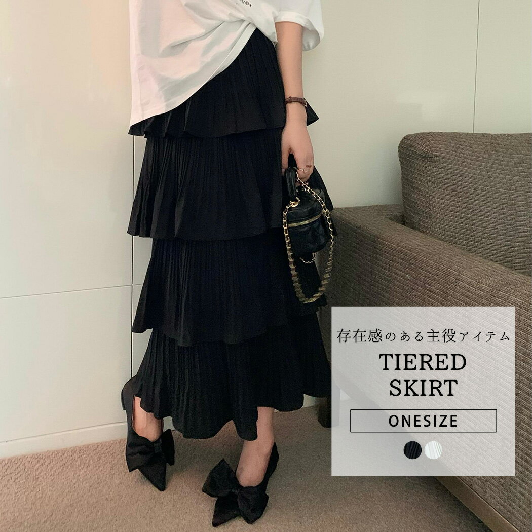 楽天市場】フリル スカート(スカート|ボトムス):レディース 楽天市場】フリル スカート(スカート|ボトムス):レディース