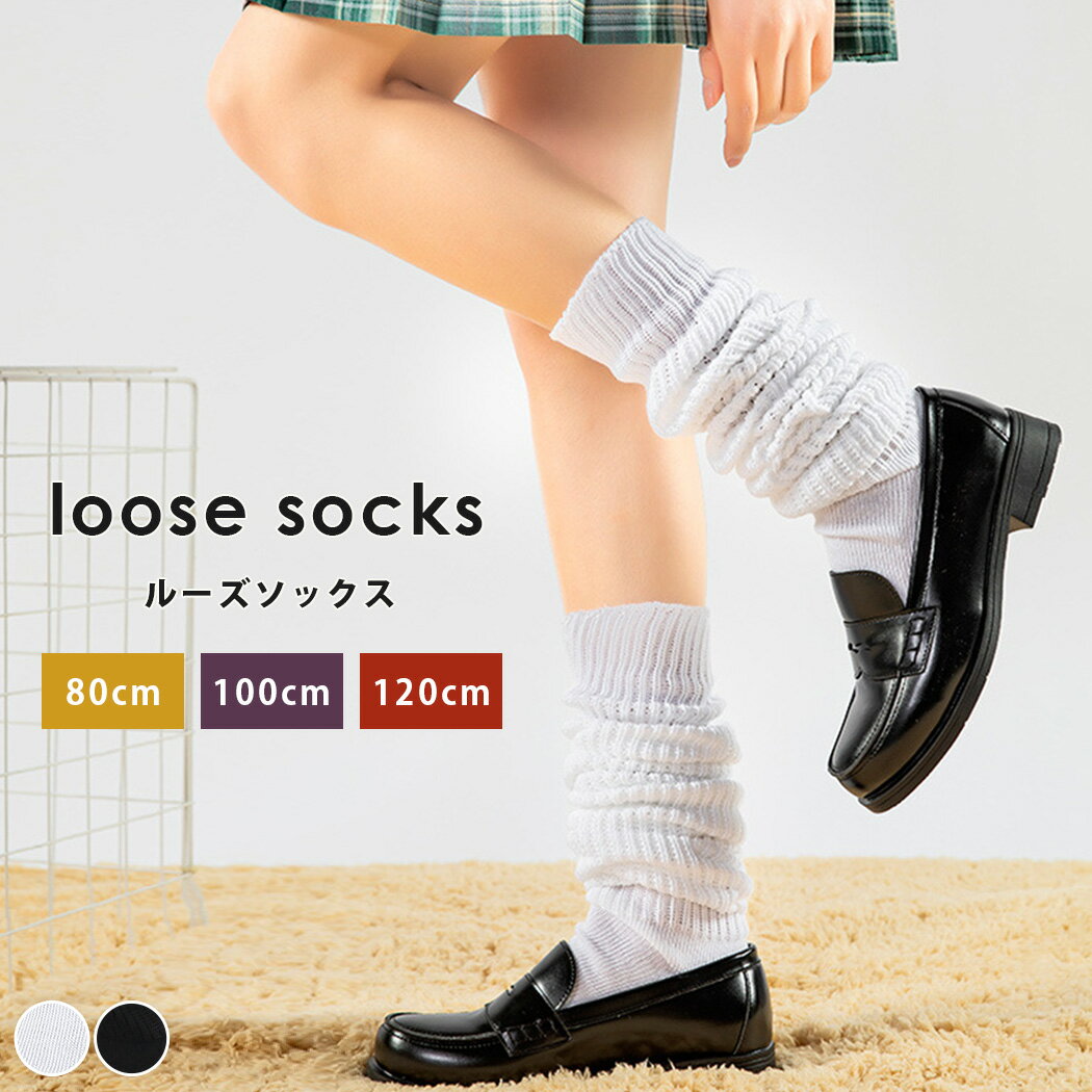 【IMPORT POP SOCKS】イラスト ソックス （TONAKAI）| レディース メンズ 総柄 くつ下 靴下