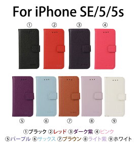 iPhone7ケースiPhone7PlusiPhone6siPhone6iPhoneSEiPhone5siPhone5iPhone5c手帳型ケースXperiaZ5CompactSO-02HPremiumZ4Z3アイフォン7アイフォン6sアイフォン6アイフォン5sアイフォンseエクスペリアZ5スマホカバーシンプル合皮レザー耐衝撃