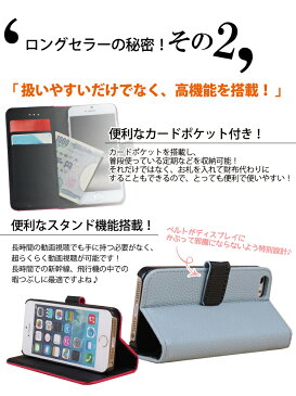 iPhone XS Max ケース 手帳型 おしゃれ iPhone XS ケース iPhone XR ケース iPhone x iPhone8 iPhone8plus iPhone7 かわいい iPhone6s iPhone6 plus iPhone se スマホケース iPhone5s 手帳型ケース iPhone5C Xperia Z5 Compact Premium Z4 Z3 カバー ガラスフィルム 大人