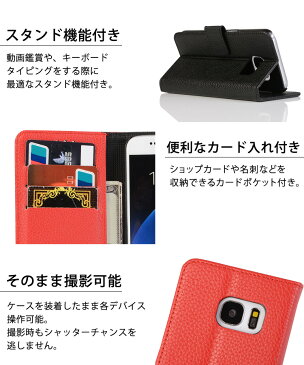 Galaxy S9 ケース Galaxy S7 edge 手帳型ケース カバー Galaxy S8 ケース Galaxy S6 edge Galaxy S6 Galaxy S5 Galaxy Note 3 Galaxy Note 4 Galaxy Note edge SC-02J SCV36 SC-05G SC-04G SVC31 スマートフォン アンドロイド ギャラクシーS9 カバー スマホカバー 手帳型