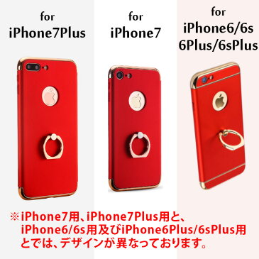 【強化ガラスフィルム付き】 iPhone7ケース スマホリング付き スマホケース iPhone7 Plusケース iPhone6sケース iPhone6s Plusケース iPhone6ケース iPhone6 Plusケース スマホカバー メッキ加工 スタンド機能 落下防止 大人女子 おしゃれ かわいい 大人可愛い iPhoneケース