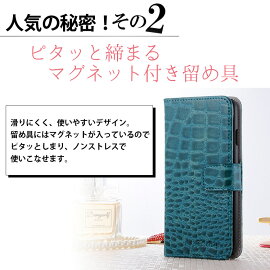 送料無料iPhone7ケースiPhone6siPhone6PlusiPhoneSEiPhone5siPhone5iPone5c手帳型ケースアイフォン7アイフォン7プラスアイフォン6sアイフォン6アイフォン5アイフォン5sスマホカバークロコダイル耐衝撃かわいいシンプル合皮レザーカードホルダー