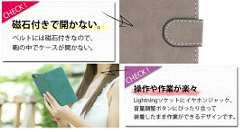 iPhone7ケースiPhone7PlusiPhone6sPlusiPhone6iPhoneSEiPhone5s手帳型ケースアイフォン7アイフォン7プラスXperiaZ5CompactPremiumSO-01HSOV32501SOSO-02HSO-03HSOV31402SOXperiaZ3スマホカバーカードホルダーシンプル耐衝撃レザー