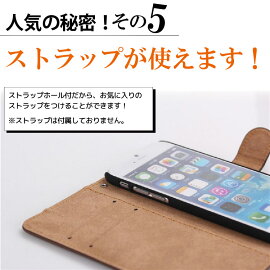 iPhone7ケースiPhone7PlusiPhone6sPlusiPhone6iPhoneSEiPhone5s手帳型ケースアイフォン7アイフォン7プラスXperiaZ5CompactPremiumSO-01HSOV32501SOSO-02HSO-03HSOV31402SOXperiaZ3スマホカバーカードホルダーシンプル耐衝撃レザー