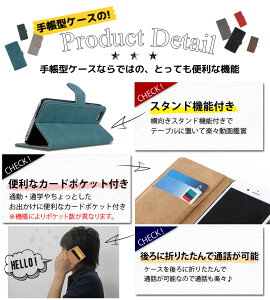 iPhone7ケースiPhone7PlusiPhone6sPlusiPhone6iPhoneSEiPhone5s手帳型ケースアイフォン7アイフォン7プラスXperiaZ5CompactPremiumSO-01HSOV32501SOSO-02HSO-03HSOV31402SOXperiaZ3スマホカバーカードホルダーシンプル耐衝撃レザー