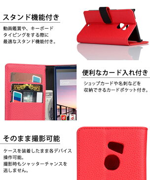 arrows NX F-01J ケース 手帳型 arrows Be F-05J ケース arrows SV F-03H ケース arrows M03 ケース arrows NX F-02H ケース arrows Fit F-01H ケース arrows M02 ケース arrows RM02 ケース 富士通 合皮 レザー カバー スマホケース かわいい おしゃれ 耐衝撃 スマホカバー