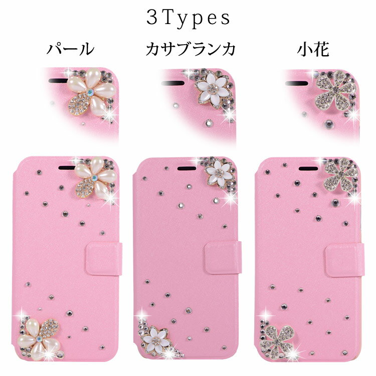 iPhone5c 手帳型ケース iPhone XS ケース 手帳型 おしゃれ iPhone x ケース iPhone8 plus かわいい iPhone6s iPhone6PLUS iPhone se スマホケース iPhone5s ケース カバー アイフォン5cケース ビジュー パール デコ ガラスフィルム付き 可愛い 大人女子 薄型