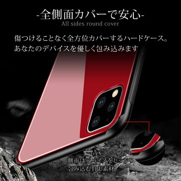 iPhone se2 ケース 第2世代 iPhone11 ケース クリア 背面ガラス iPhone11 Pro ケース iPhone11 Pro Max ケース iPhone XS XR Max X ケース iPhone8ケース Plusケース iPhone7ケース アイフォン11 スマホケース ハード TPU おしゃれ 耐衝撃 薄型 大人 かわいい