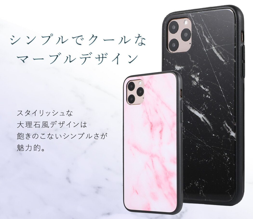 iPhone12 mini ケース iPhone12 ケース iPhone12 Pro ケース iPhone12 Pro Max ケース iPhone11 ケース iPhone11 Pro ケース iPhone11 Pro Max ケース iPhone XS Max X ケース iPhoneケース スマホカバー おしゃれ かわいい 大理石風ケース 在庫処分 バーゲン