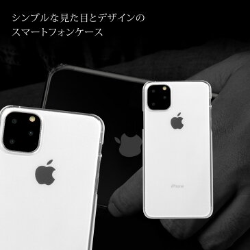 iPhone12 mini ケース iPhone12 ケース iPhone12 Pro ケース iPhone12 Pro Max クリアケース iPhone SE2 ケース 第2世代 iPhone11 ケース iPhone11 Pro ケース iPhone11 Pro Maxケース iPhoneケース XS XR X iPhone8 iPhone7ケース iPhone5s スマホケース Xperia XZ1 XZs XZ