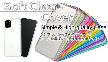 iPhone12 ケース iPhone12 mini ケース iPhone12 Pro ケース iPhone12 Pro Max ケース iPhone se2 ケース 第2世代 iPhone11 クリアケース iPhone11 Pro Max ケース iPhone XS XR X スマホケース iPhone8ケース iPhone8Plus iPhone7ケース iPhone6s スマホケース