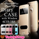 iPhone8 ケース iPhone8 Plus iPhone7 iPhone7 Plus iPhone6s iPhone6s Plus iPhone6 iPhone6 Plus 手帳型 アイフォン8 アイフォン7プラス アイフォン6 アイフォン6s スマホカバー 窓付き シンプル メタル 薄い 軽い 閉じたまま通話 通知確認可 スライダー ボタン操作可能