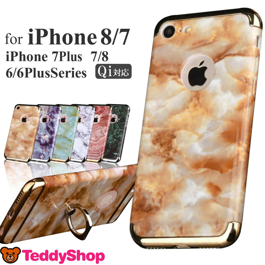 Iphone8ケース おしゃれ 大人女子 Iphone7ケース かわいい Iphone7plus