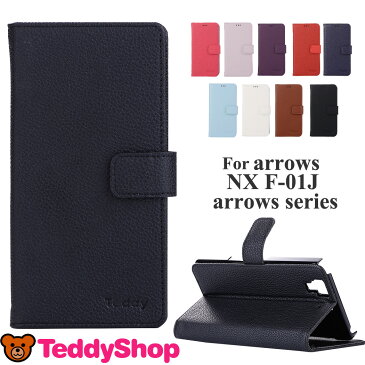 arrows NX F-01J ケース 手帳型 arrows Be F-05J ケース arrows SV F-03H ケース arrows M03 ケース arrows NX F-02H ケース arrows Fit F-01H ケース arrows M02 ケース arrows RM02 ケース 富士通 合皮 レザー カバー スマホケース かわいい おしゃれ 耐衝撃 スマホカバー