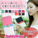 iPhone X ケース iPhone8 iPhone8Plus iPhone7ケース iPhone7 Plus iPhone6s Plus iPhone SE iPhone5s iPhone5 iPhone5c 手帳型ケース アイフォンX アイフォン テン アイフォン8ケース アイフォン7 プラス スマホカバー かわいい おしゃれ 耐衝撃 花 マグネット スマホケース